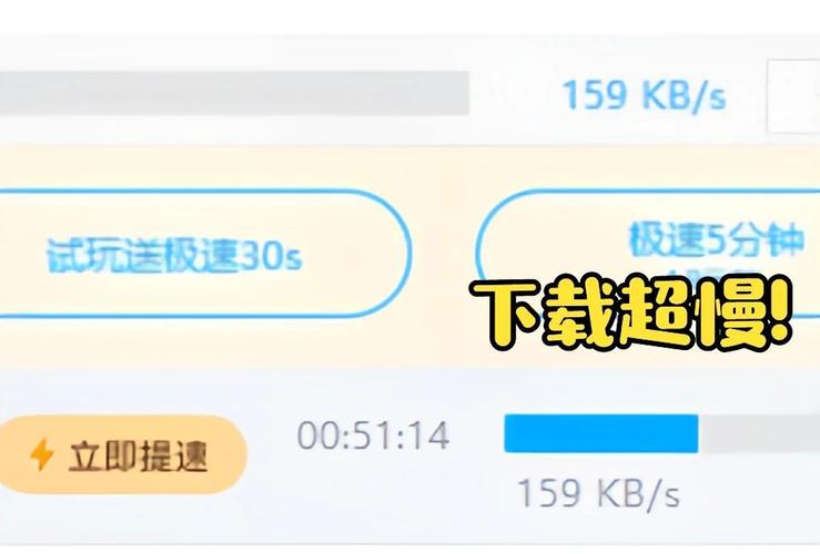 手机百度网盘解除限速