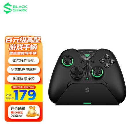 黑鲨手柄可以玩什么游戏
