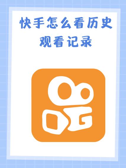 快手怎么看别人卖了多少单
