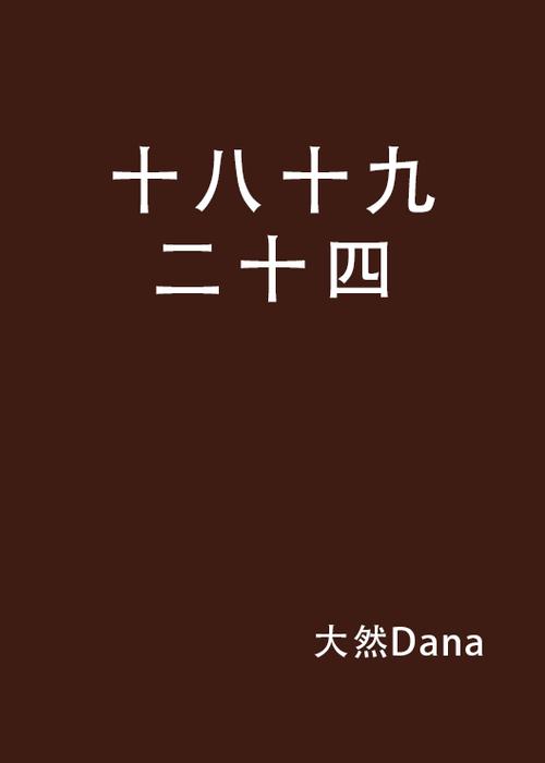 二三二