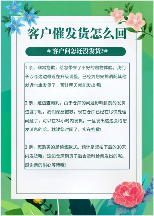 打物流电话可以催快递吗