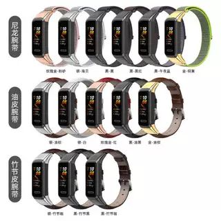 华为手环4表带