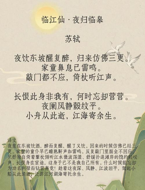 烟雨江湖杭州常危