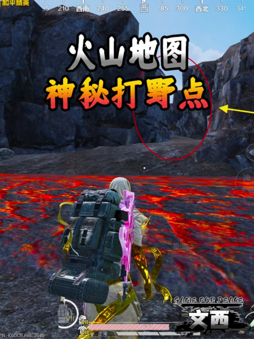 火山如何隐藏自己的位置