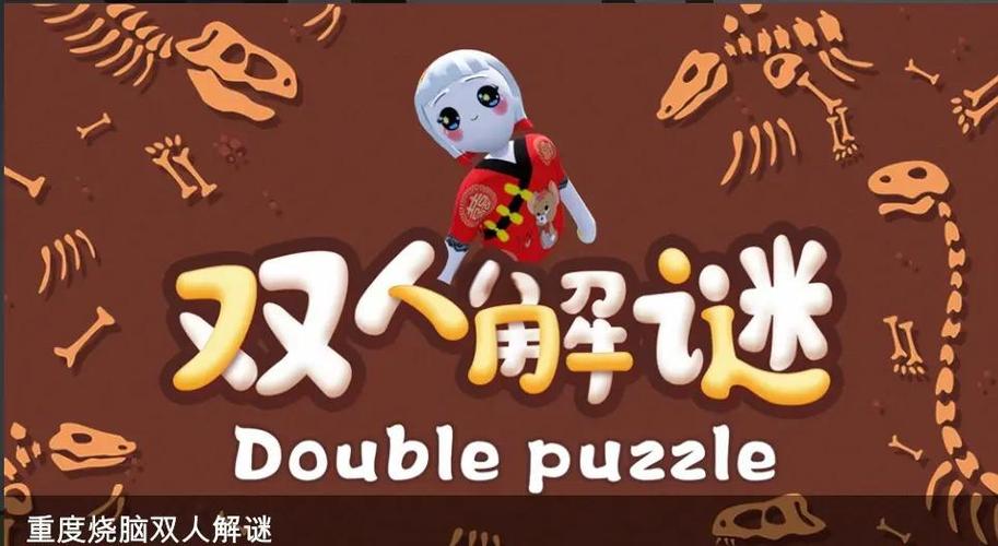 人类一败涂地手机版地图