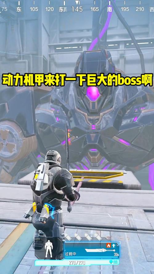动力机甲无双刷boss