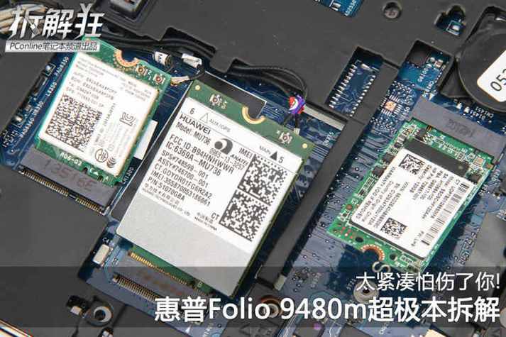 拆开惠普笔记本后盖的步骤