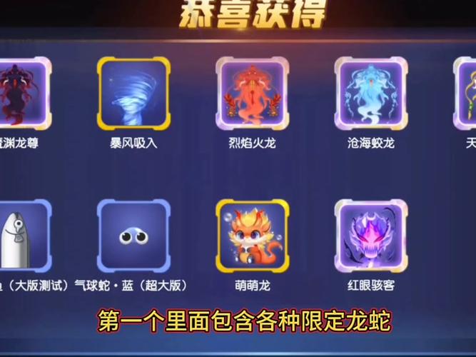 贪吃蛇兑换码大全缩略图