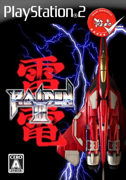 ps2雷电3金手指代码