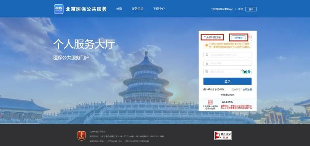 手机号换了医保卡绑定的号用换吗