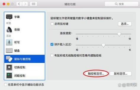 鼠标拖拽功能不灵