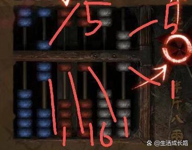 纸嫁衣5破解版内置作弊菜单