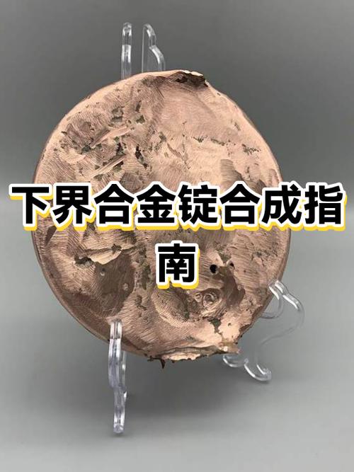 ghb合成工艺的步骤