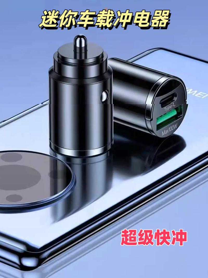 不显示快充了怎么回事
