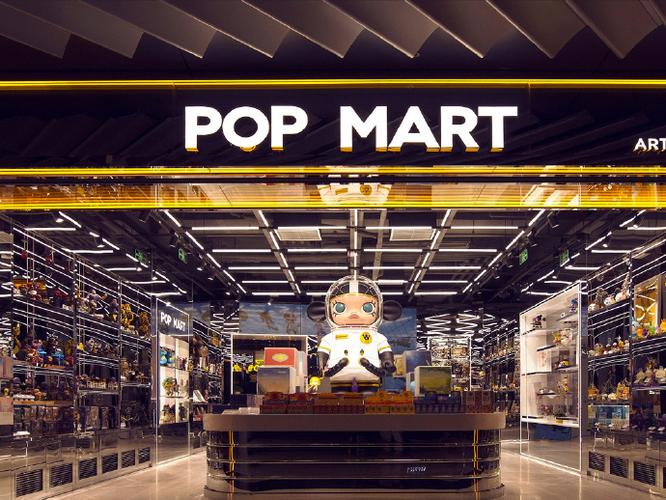 泡泡玛特专卖店图标
