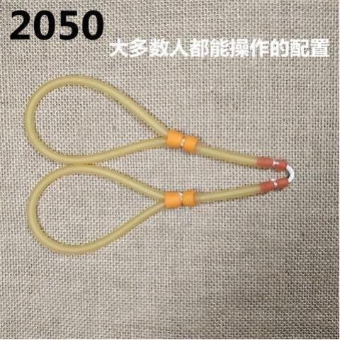 鱼鳔皮筋4拖2
