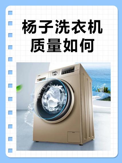 扬子售后电话
