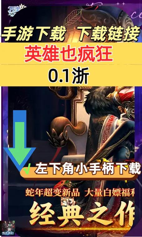 上的也疯狂2手游版