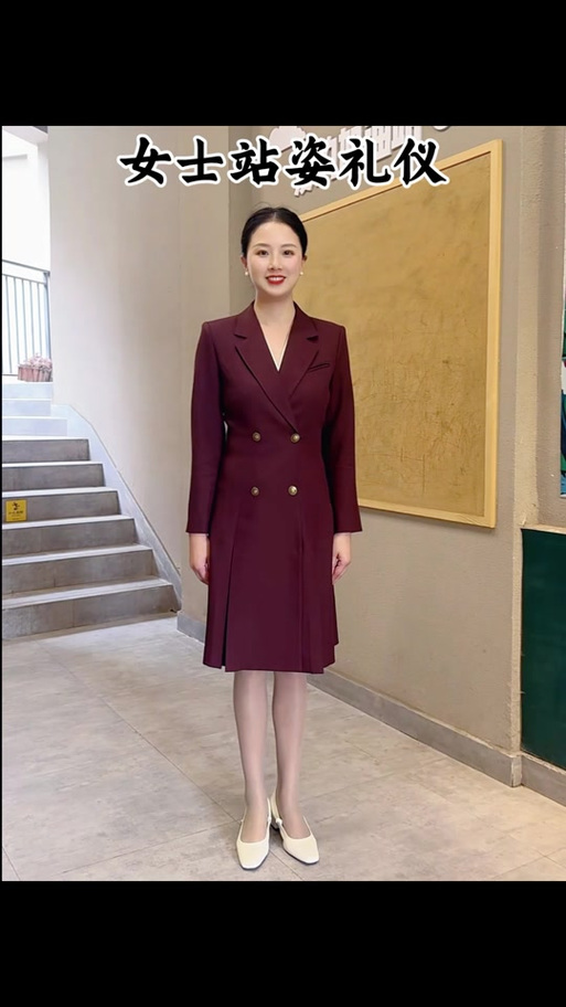 正确的站姿是哪里发力