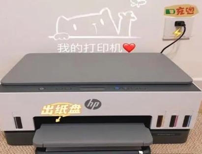 惠普打印机怎么清零复位