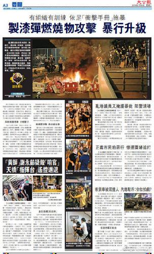 当批评的声音尖锐时沉默就变得