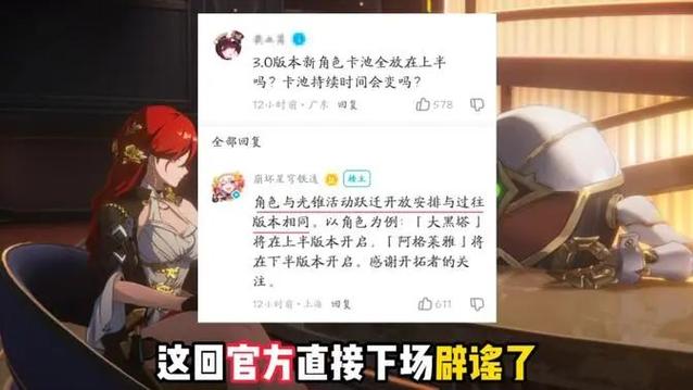 原神几天没玩算回归