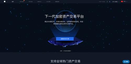 数字货币交易所下载图标