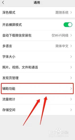 好友设置免打扰还能收到信息吗
