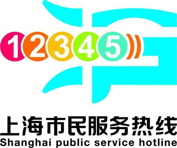 手机上不了上海热线