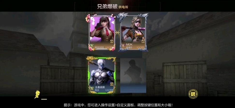 穿越火线赢三场兄弟爆破