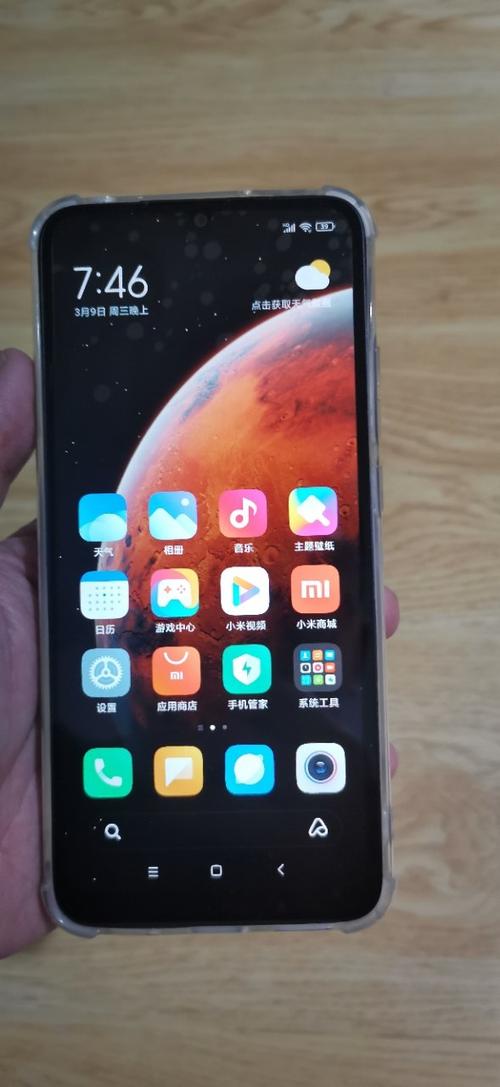 红米9a可以指纹解锁吗