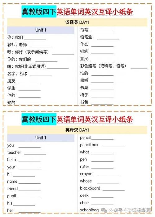英汉互译在线翻译软件缩略图