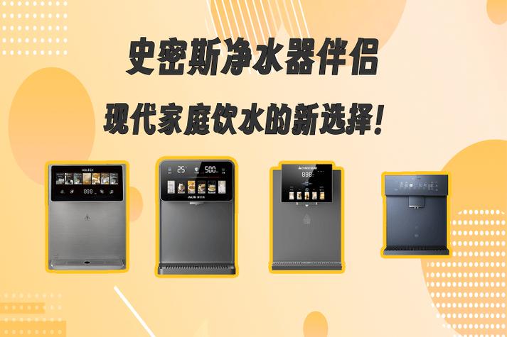 史密斯净水器滤芯缩略图