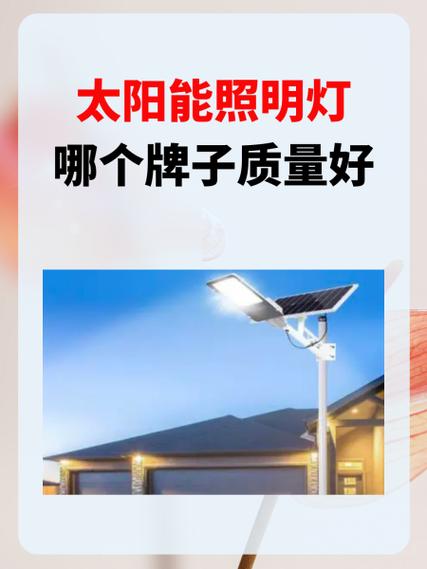太阳能监控的十大忠告
