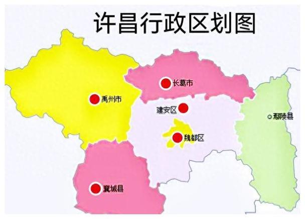 许昌有几个区