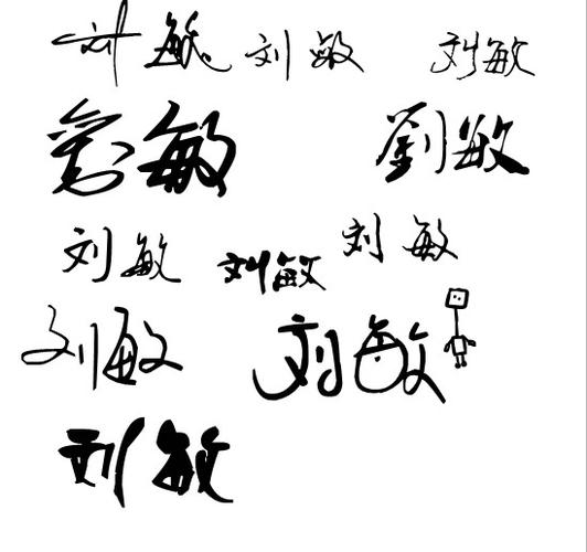 免费设计签名