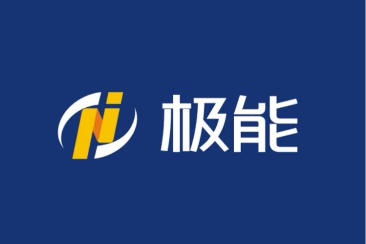 深圳量子科技有限公司缩略图
