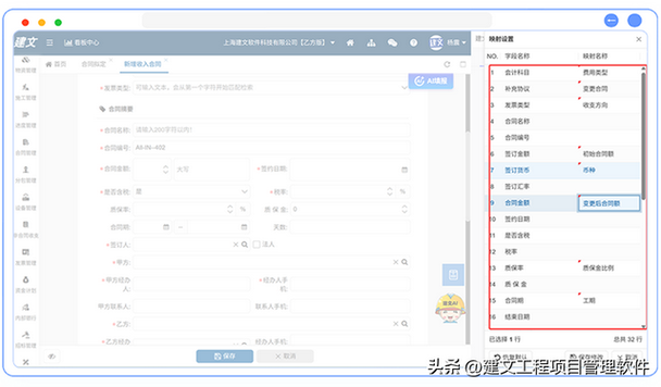 表格如何自动填充