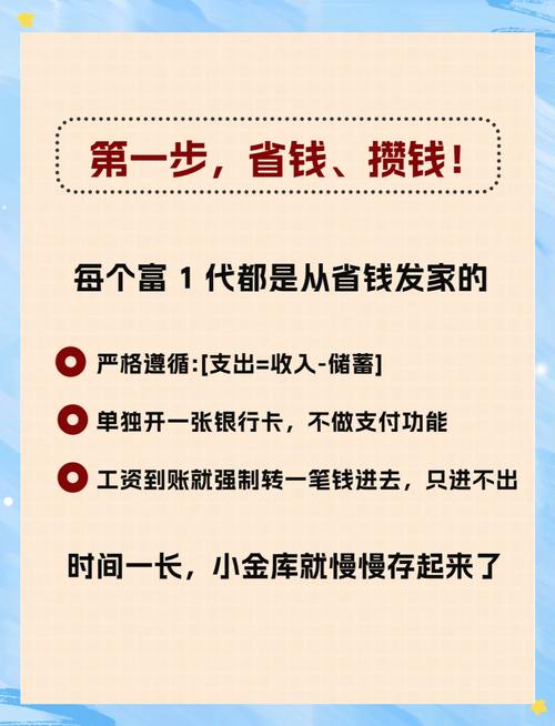省钱宝靠谱吗图标