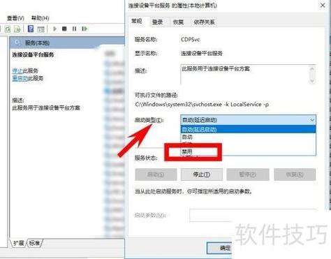 电脑关闭共享端口