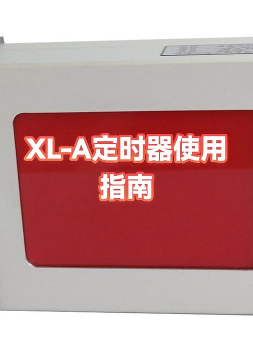 手机定时开关机不起作用怎么办