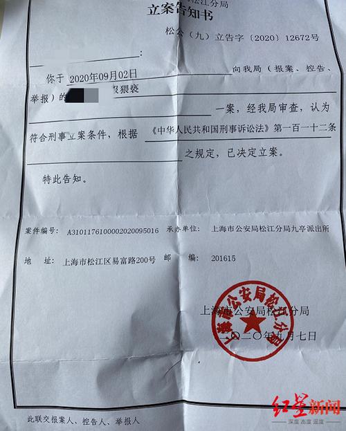2000立案还是3000立案