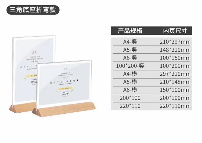 桌牌打印尺寸设置