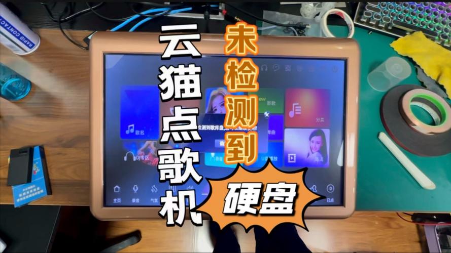 维修点歌机服务电话