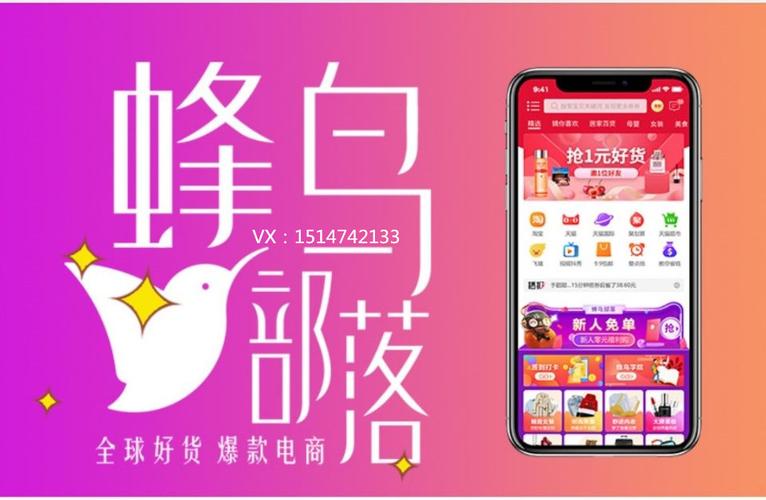 蜂鸟视频app下载安装缩略图