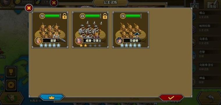 欧陆战争5隐藏将领