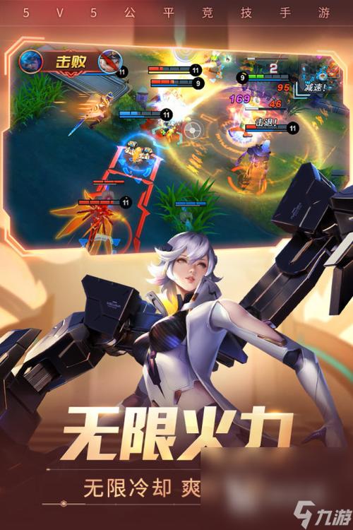 类似王者荣耀但内存小的手游