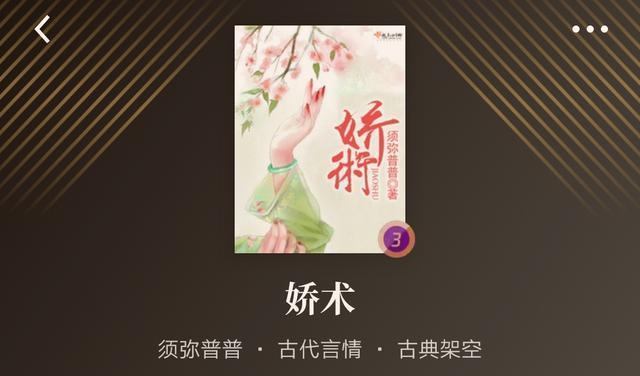 欢喜农家科举记txt百度云