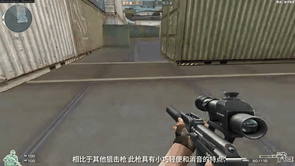 穿越火线狙开不了镜怎么办