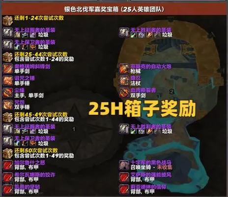 魔兽世界掌上盒子游戏截图